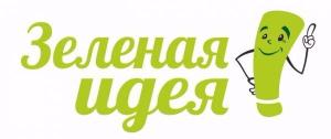 ООО Торговый дом Водник - Город Екатеринбург logotip_zelenaya_ideya.jpg