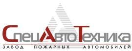 ООО ЗПА «Спецавтотехника» - Город Екатеринбург logo1.jpg