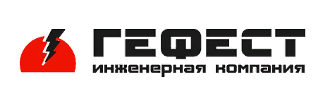 Гефест - Город Екатеринбург