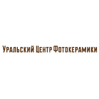 Уральский центр фотокерамики - Город Екатеринбург logo1.png