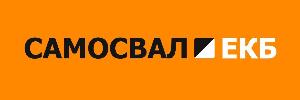 Самосвал-ЕКБ - Город Екатеринбург Логотип (горизонтальный).jpg