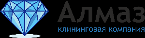 Клининговая компания АЛМАЗ - Город Екатеринбург