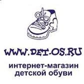 "Детос", интернет-магазин детской обуви - Город Первоуральск
