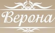 Верона, центр современной косметологии - Город Екатеринбург