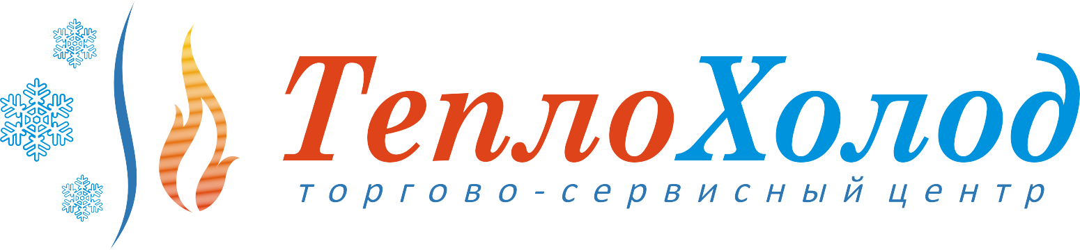 Торгово-сервисный центр "ТеплоХолод" - Город Екатеринбург logo-site.png