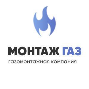 Монтаж Газ  - Город Екатеринбург