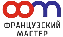 Французский Мастер - Город Екатеринбург logo-fancuz2.png