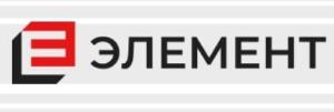 Компания «ЭЛЕМЕНТ» - Город Екатеринбург