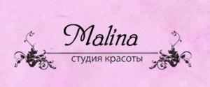 Студия красоты Malina - Город Екатеринбург