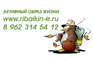 Рыбалкин Екатеринбург - Автодорога Екатеринбург-Челябинск Елена_заказ№122_тел_89617783283.jpg